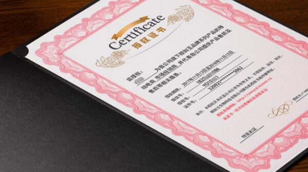 security printing 1